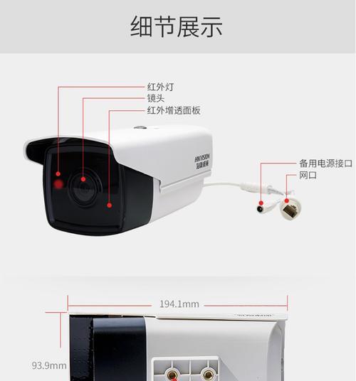 抬升摄像头手机如何使用视频功能？操作步骤是什么？  第2张