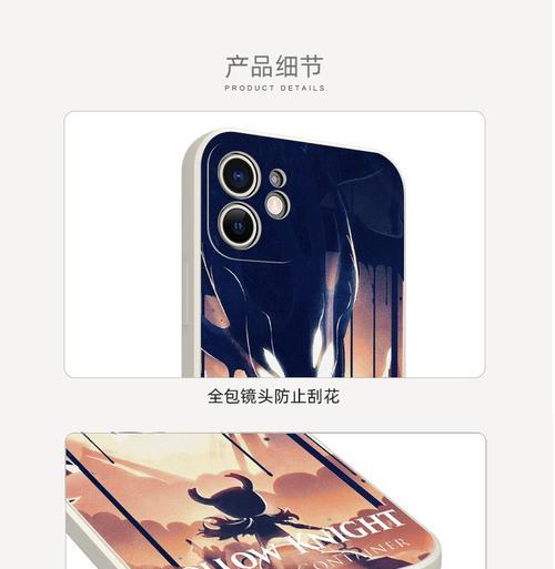 苹果手机背面敲击空洞感原因是什么？  第2张