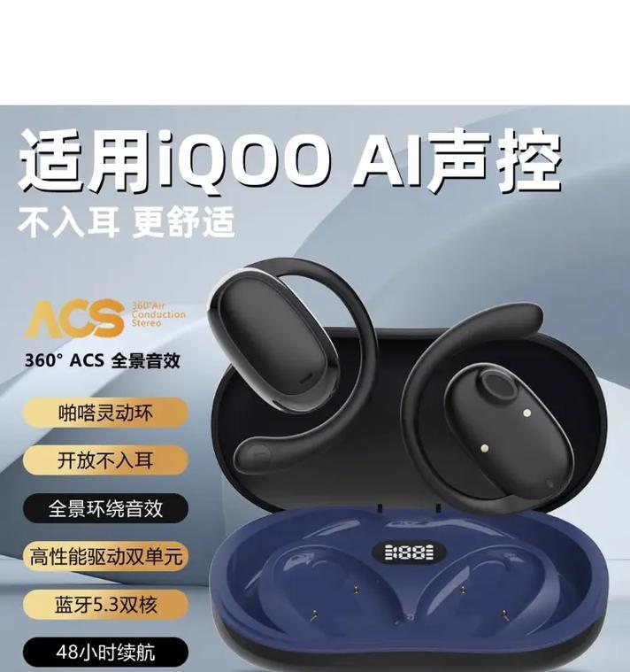 苹果耳机蓝牙耳机怎么选择？音质和续航哪个更重要？  第1张