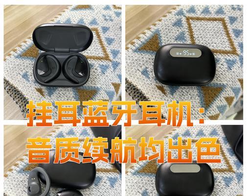 苹果耳机蓝牙耳机怎么选择？音质和续航哪个更重要？  第2张