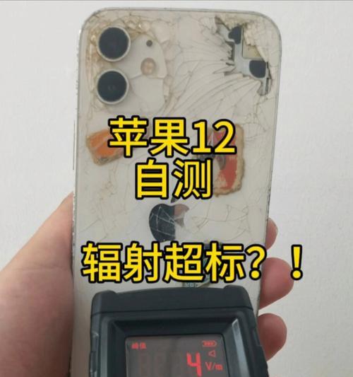 苹果手机辐射真的比其他手机大吗？  第2张
