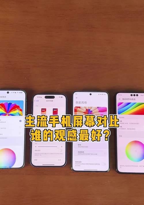 苹果手机辐射真的比其他手机大吗？  第3张
