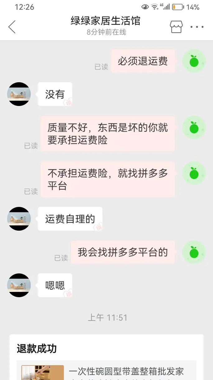 荣耀手机爆闪绿屏怎么解决？遇到这种情况应该怎么办？  第2张