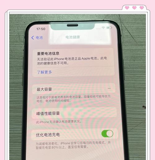 胜壹号苹果手机电池性能如何？  第1张