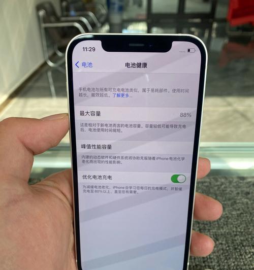胜壹号苹果手机电池性能如何？  第3张