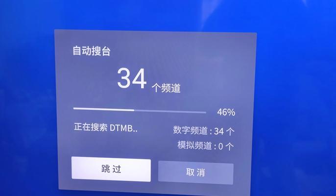 机顶盒无声音如何解决？  第3张