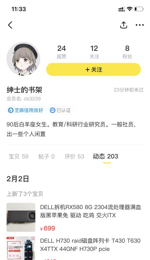 显卡到付流程和注意事项是什么？  第2张