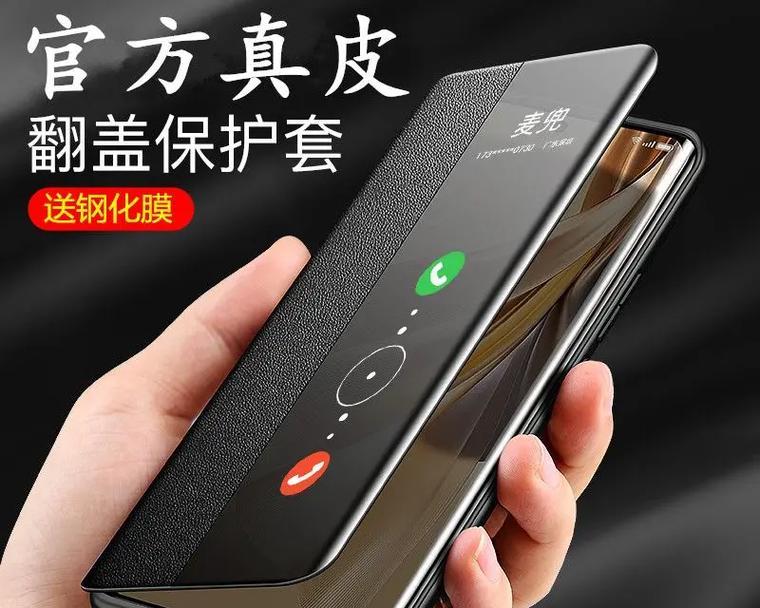 荣耀手机翻盖壳子怎么拆？拆卸步骤是什么？  第1张