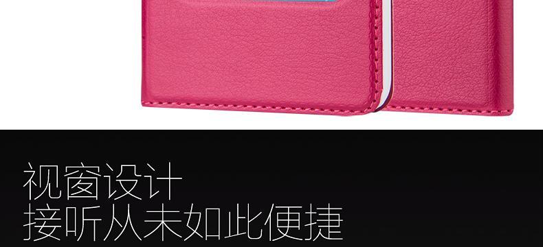 荣耀手机翻盖壳子怎么拆？拆卸步骤是什么？  第3张
