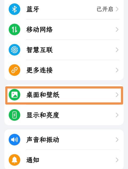 荣耀手机翻盖壳子怎么拆？拆卸步骤是什么？  第2张