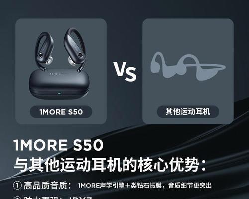 蓝牙耳机如何调整定向传导声音？  第1张