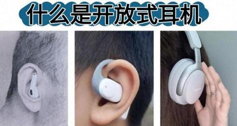 蓝牙5.2耳机佩戴方法有哪些？  第3张