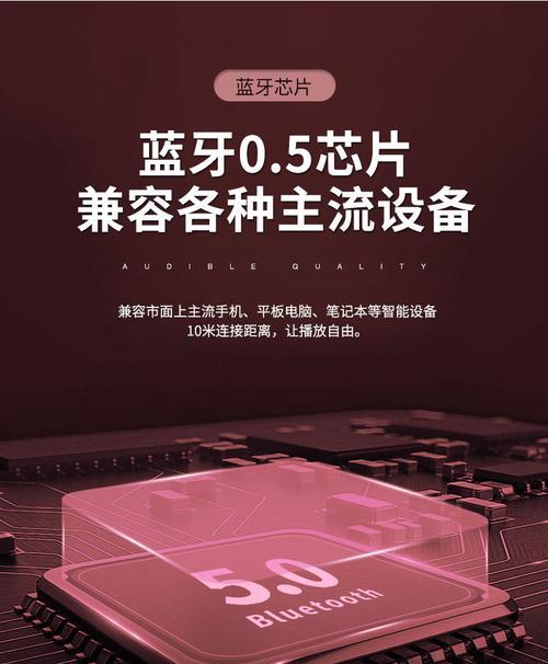宿舍音响关闭后会影响使用吗？  第2张