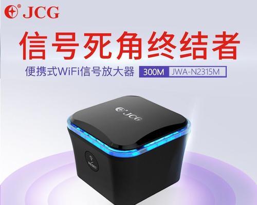 宿舍音响关闭后会影响使用吗？  第3张