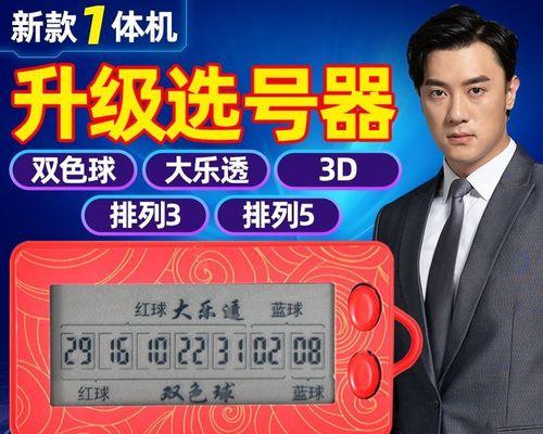 投篮球游戏机如何操作才能赢得超级大奖？  第1张