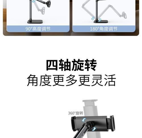 平板电脑支架电视机安装步骤是什么？  第1张