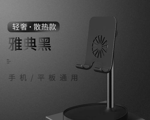 平板电脑支架电视机安装步骤是什么？  第3张