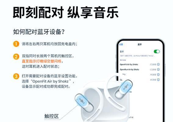 无线耳机连接蓝牙失败怎么办？  第3张