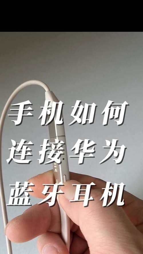 无线耳机连接蓝牙失败怎么办？  第2张