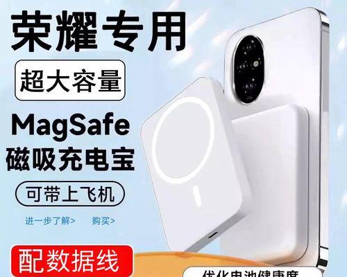 荣耀无线充快充使用方法是什么？  第1张