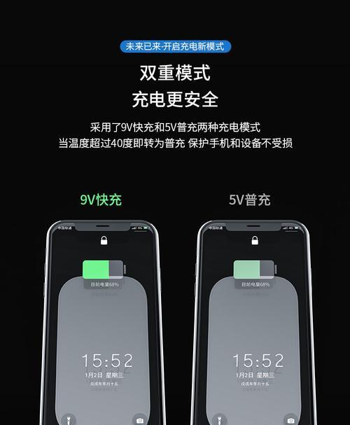 荣耀无线充快充使用方法是什么？  第3张