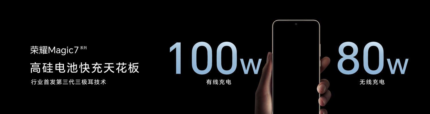 荣耀无线充快充使用方法是什么？  第2张