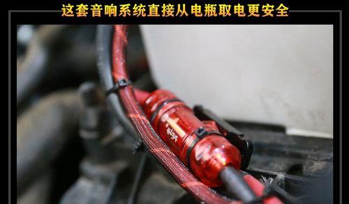 汽车音响取电盒的打开方法是什么？打开后有什么作用？  第2张