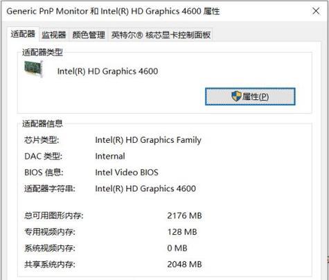 电脑显卡故障率怎么看？有哪些判断标准？  第3张