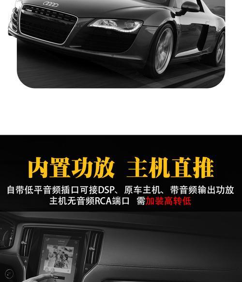 四轮车载低音炮使用方法？如何调整音效？  第1张