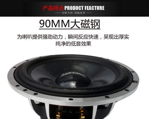 四轮车载低音炮使用方法？如何调整音效？  第3张