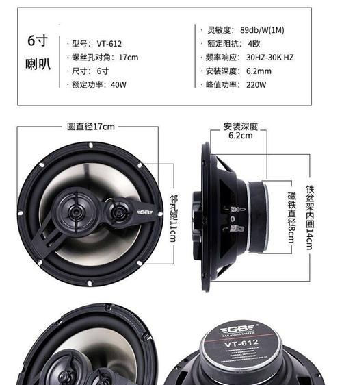 四轮车载低音炮使用方法？如何调整音效？  第2张