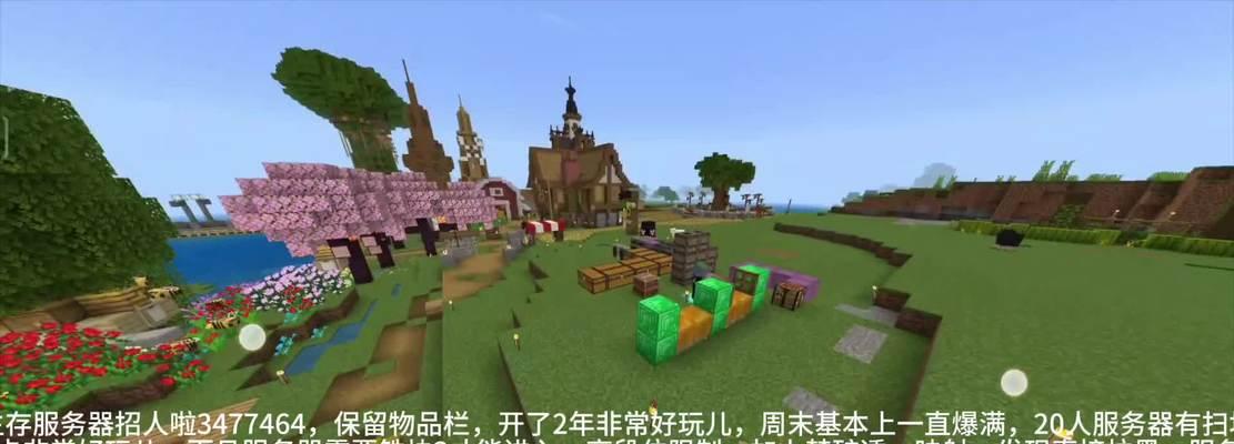 网易生存服务器哪个最热门？  第3张