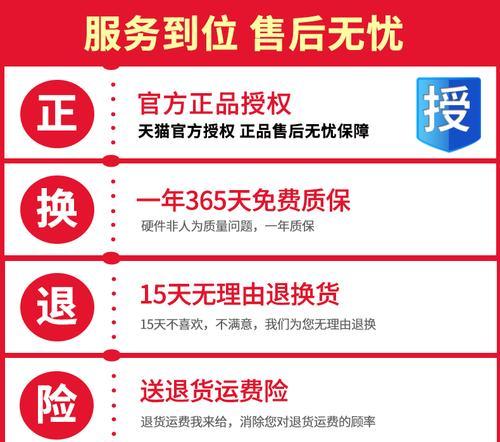 天猫魔盒游戏机顶盒的使用方法是什么？常见问题有哪些？  第3张