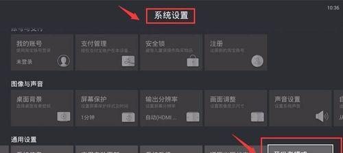 天猫魔盒游戏机顶盒的使用方法是什么？常见问题有哪些？  第2张