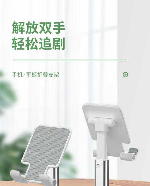 平板支架铁固定方法是什么？  第1张