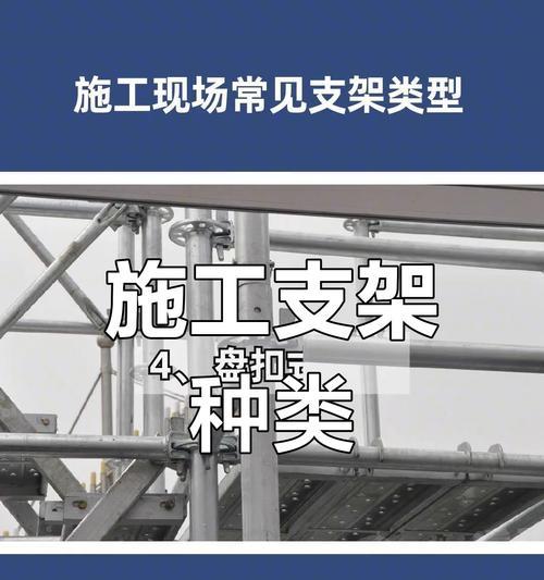 平板支架铁固定方法是什么？  第3张