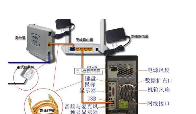 网关名称如何更改？更改后会影响网络连接吗？  第3张