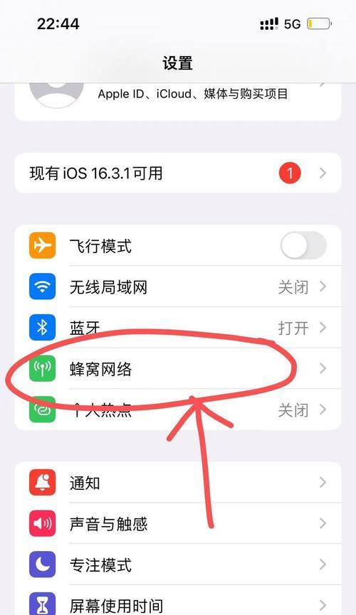 无线网联网卡如何设置？  第1张