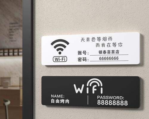 无线网联网卡如何设置？  第3张