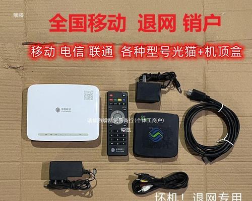 有线电视光猫机顶盒连接步骤是什么？  第1张