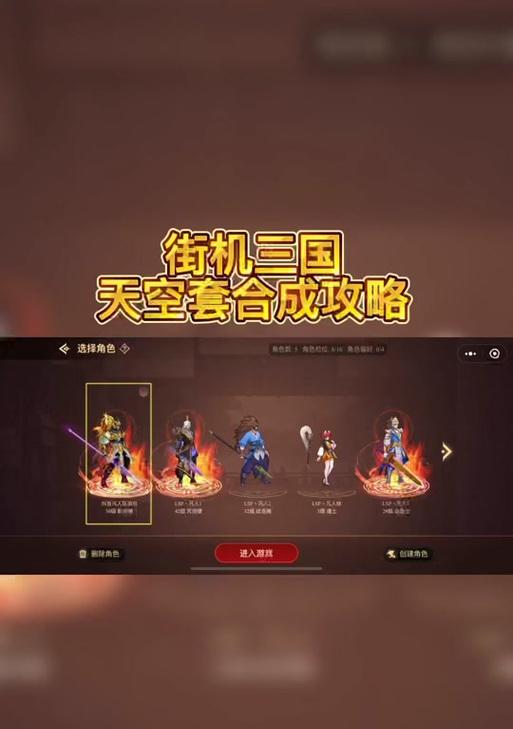 天空模拟器邮箱登录方法是什么？  第3张
