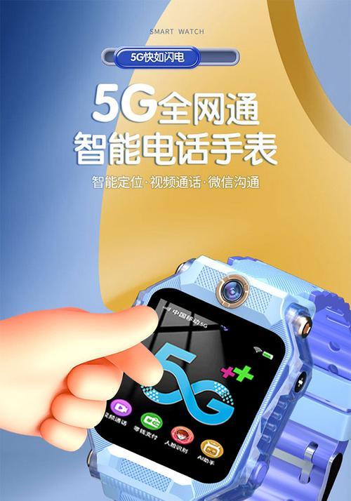 苹果智能手表插卡使用方法是什么？功能有哪些？  第3张