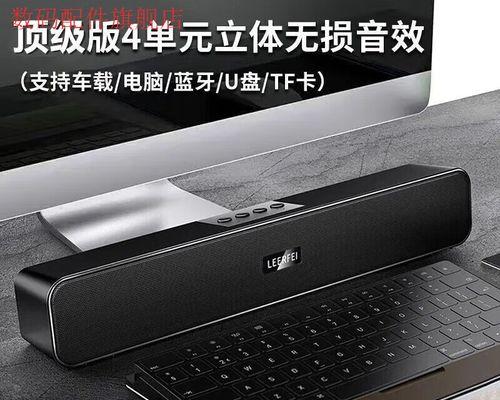 有源低音炮旋钮调节方法是什么？  第2张