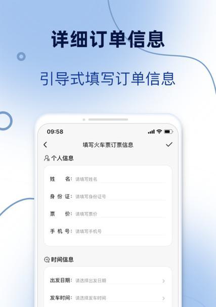 模拟器外壳方案的设置方法是什么？设置后有哪些优势？  第2张