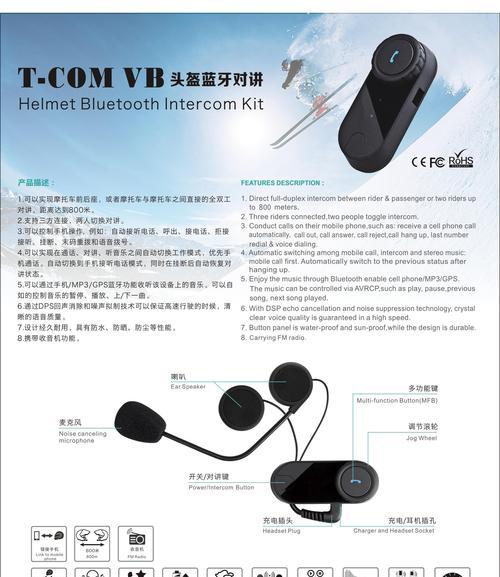 米口蓝牙耳机怎么连接？连接失败怎么办？  第3张