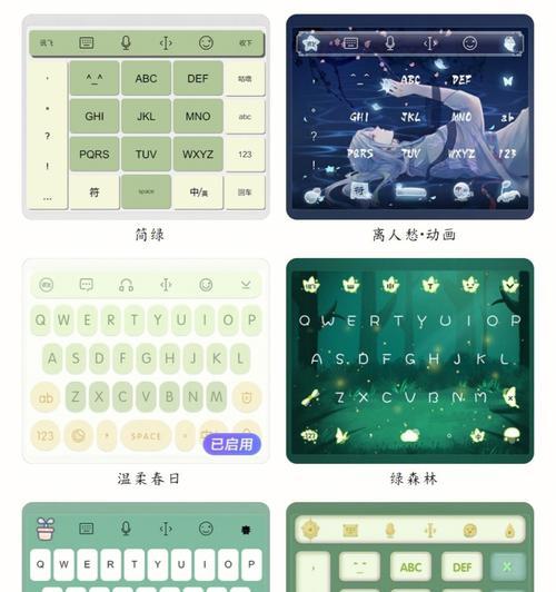苹果手机用户偏爱哪种输入法？  第2张