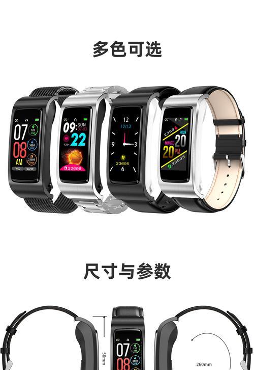 大学打电话不能使用蓝牙耳机的原因是什么？  第3张