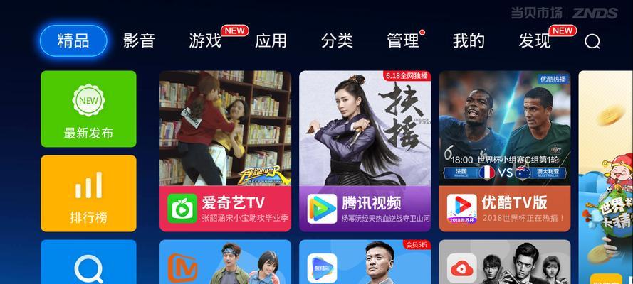 老式机顶盒视频下载困难怎么办？  第2张