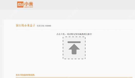 老式机顶盒视频下载困难怎么办？  第1张