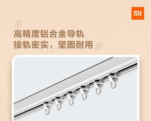 小米窗帘连网失败是什么原因？如何解决？  第1张